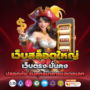 pg slot wallet เว็บตรง