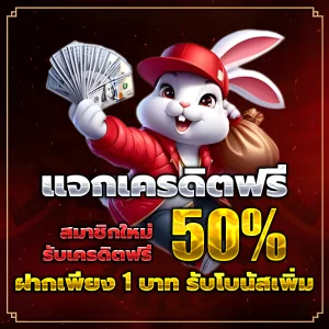 สล็อต วอ เลท