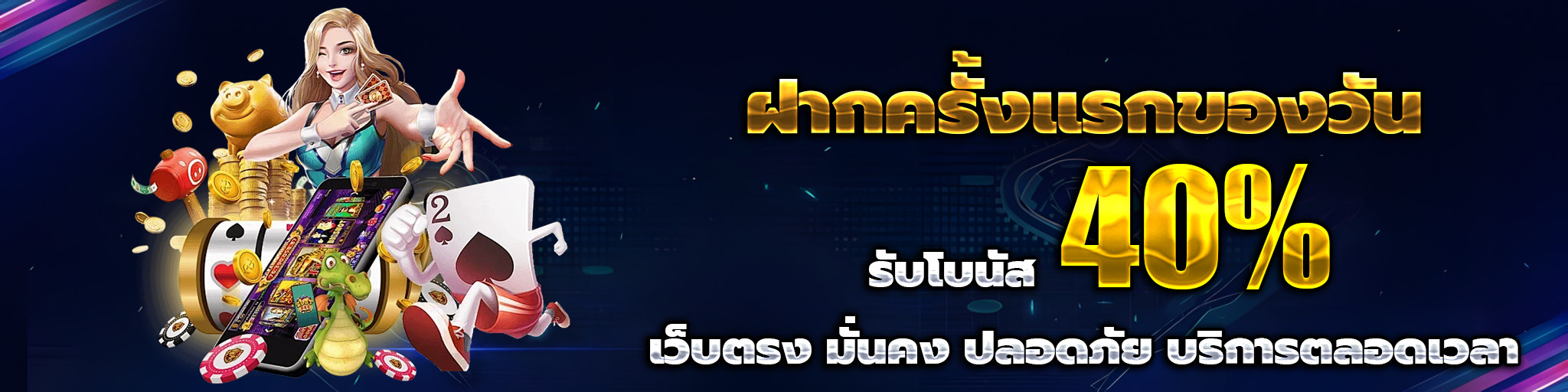 สล็อต วอ เลท เว็บ ตรง แตก ง่าย